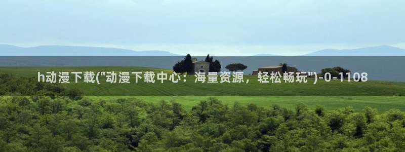 动漫社