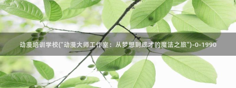 动漫女生