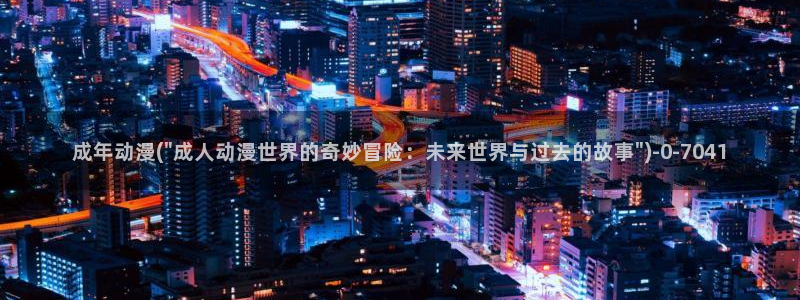 香蕉动漫
