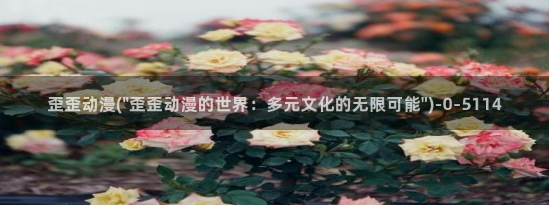 动漫免费在线观看