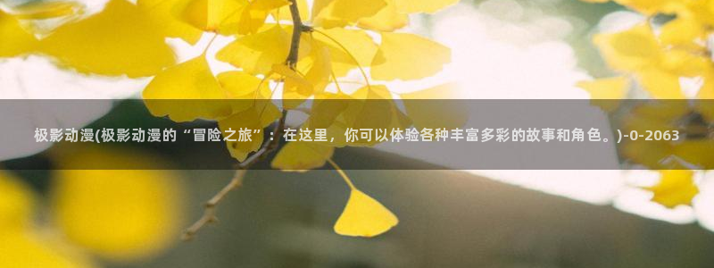 yellow动漫