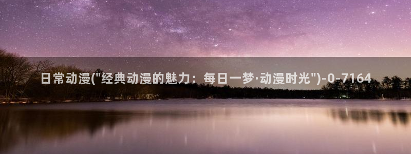 企业战士动漫