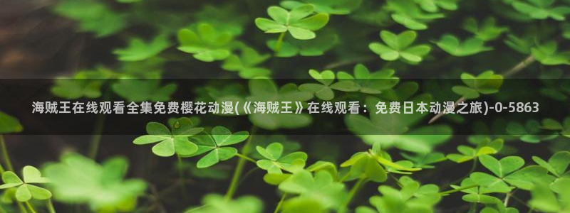 黑暗圣经动漫