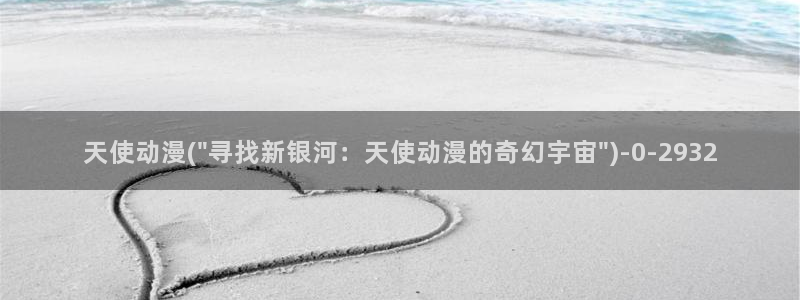 日本h动漫