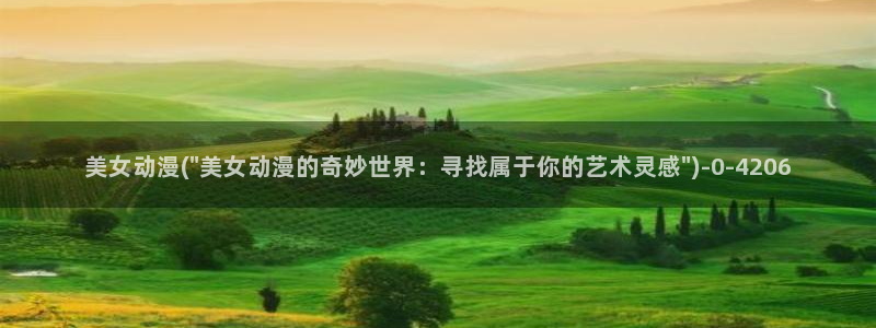 三体动漫