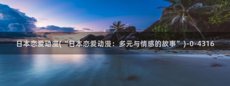 成人动漫在线观看