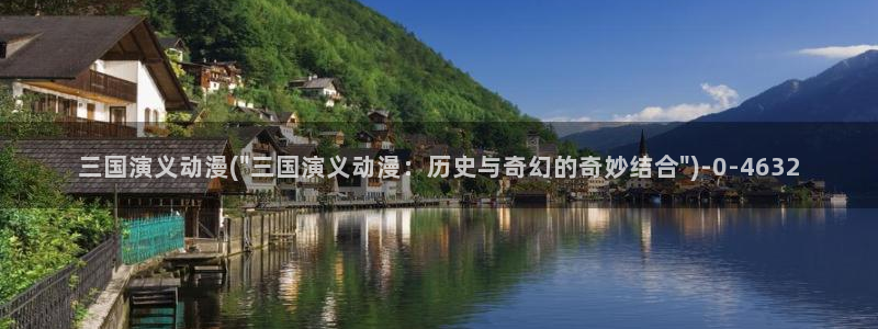 城市猎人动漫