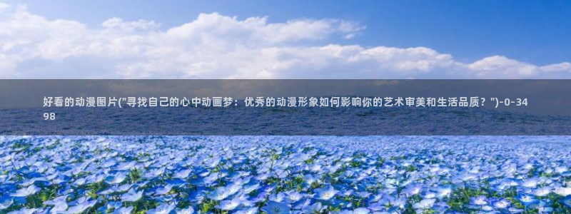 黑猫动漫