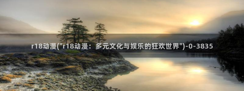 樱花动漫